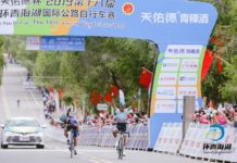Tour of Qinghai Lake 2019: Aguirre najlepszy na 4. etapie